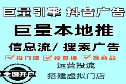 探索信息流开户的商业价值——多行业案例分析